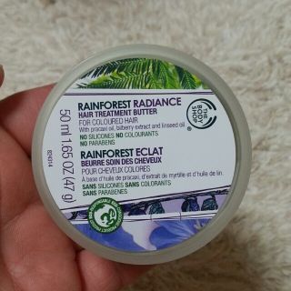 ザボディショップ(THE BODY SHOP)のヘアトリートメントバター(ヘアケア)