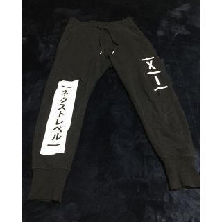 エイチアンドエム(H&M)のH&Mネクストレベルスウエットパンツ(その他)