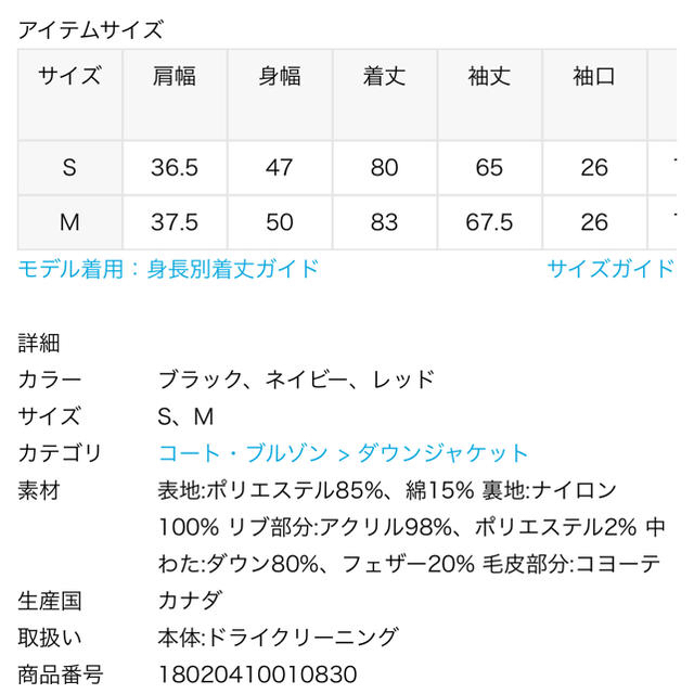 カナダグース ブロンテ マッケンジー シェルバーン ブラック Sサイズ 3