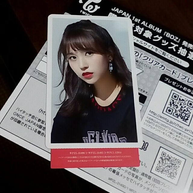 유우様専用 유우様専用
