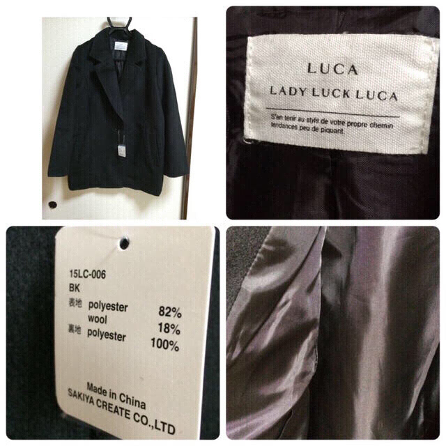 LUCA(ルカ)の最終値下げ♡   黒コート  送料込 レディースのジャケット/アウター(ピーコート)の商品写真