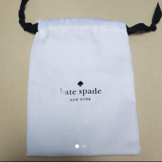 ケイトスペードニューヨーク(kate spade new york)のケイト・スペード kate spade 保存袋 アクセサリー用(ショップ袋)