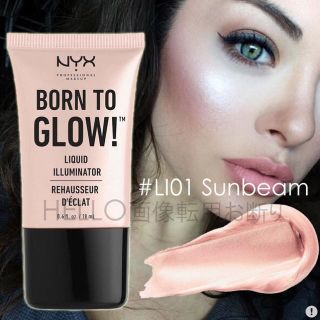 エヌワイエックス(NYX)の正規♡ NYX Born to Glow ハイライト ストロボクリーム 下地(フェイスカラー)