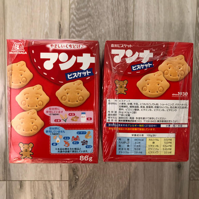 森永製菓(モリナガセイカ)のmomo様専用 マンナ ビスケット 13箱分 食品/飲料/酒の食品(菓子/デザート)の商品写真