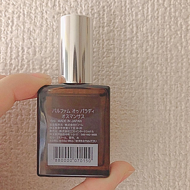 AUX PARADIS(オゥパラディ)のまゆこサマ♡オゥパラディ オスマンサス 15ml 💐 コスメ/美容の香水(香水(女性用))の商品写真