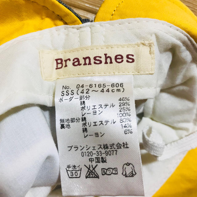 Branshes(ブランシェス)のbranshes 帽子 キッズ/ベビー/マタニティのこども用ファッション小物(帽子)の商品写真