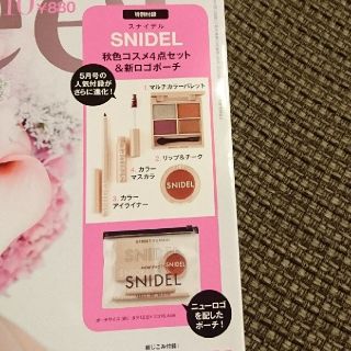 スナイデル(SNIDEL)のSNIDEL 秋色コスメセット&クリアポーチ(コフレ/メイクアップセット)