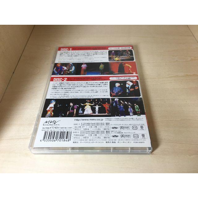 72時間限定タイムセール ミュージカル Hunter Hunter 2 Stage Pack 限定品 Www Globaldentalcentre Org