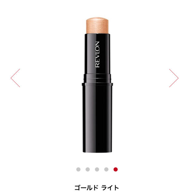 REVLON(レブロン)のレブロン スティック ハイライト コスメ/美容のベースメイク/化粧品(フェイスカラー)の商品写真