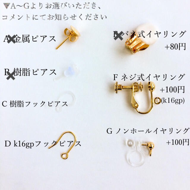 先取り ⁑ ジルコニア × ミンクファー ⁑ ハンドメイド ピアス イヤリング ハンドメイドのアクセサリー(ピアス)の商品写真