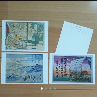 絵はがき 3枚 1セット(使用済み切手/官製はがき)