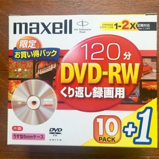 マクセル(maxell)の【値下げ】maxell  DVD-RW 120分 10パック ＋ 1パック(その他)