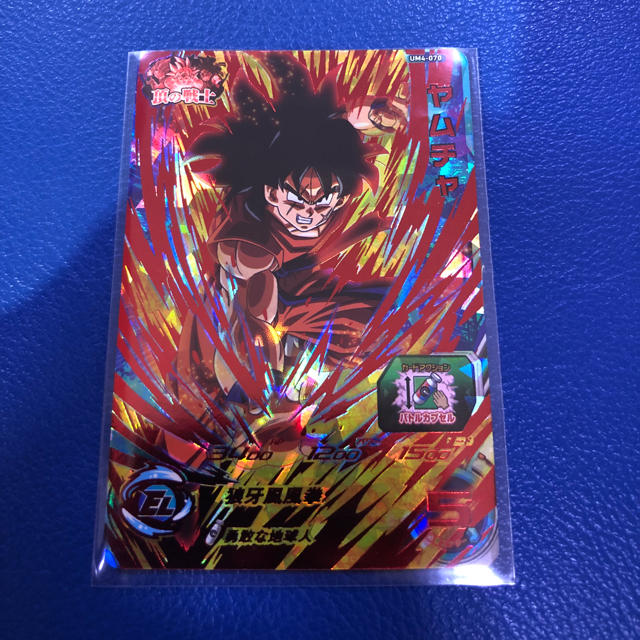 ドラゴンボール(ドラゴンボール)の特価)ヤムチャ美品！！ エンタメ/ホビーのトレーディングカード(シングルカード)の商品写真