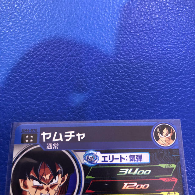 ドラゴンボール(ドラゴンボール)の特価)ヤムチャ美品！！ エンタメ/ホビーのトレーディングカード(シングルカード)の商品写真