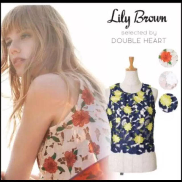 Lily Brown(リリーブラウン)の【新品・未使用】リリーブラウンフラワーサテンレーストップス・スカート セット レディースのレディース その他(セット/コーデ)の商品写真