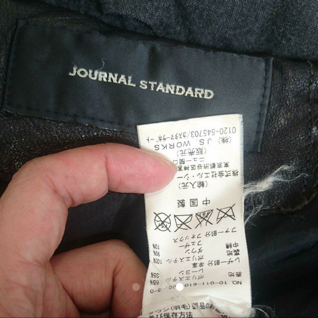 JOURNAL STANDARD ダウンジャケットダウンジャケット