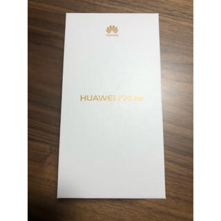 新品未開封 Huawei P20 lite ミッドナイトブラック SIMフリー(スマートフォン本体)