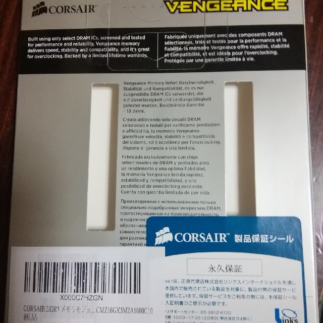 安いSALE DDR3 8gb✕2 計16gb CORSAIR DDR3 VENGEANCEの通販 by kitune42's shop｜ラクマ 