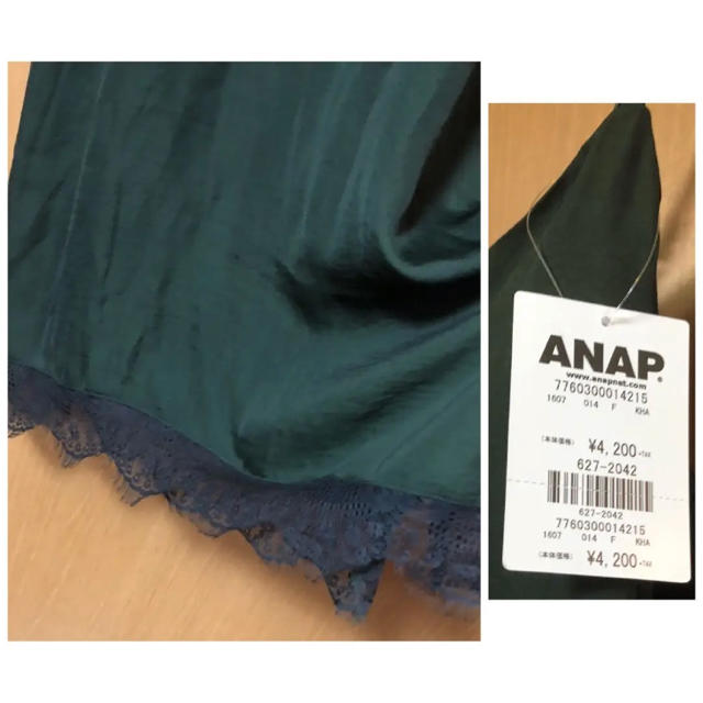 ANAP(アナップ)の値下げ 新品 ANAP サテンキャミワンピース カーキ レース無地ワンピース レディースのワンピース(ひざ丈ワンピース)の商品写真