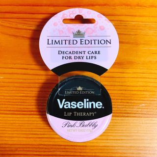 ヴァセリン(Vaseline)のヴァセリンリップ  スパークリングピンク(リップケア/リップクリーム)