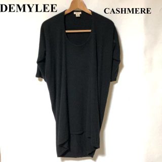 ドゥーズィエムクラス(DEUXIEME CLASSE)のDEMYLEE デミリー カシミアチュニックワンピース  黒 XS(ミニワンピース)