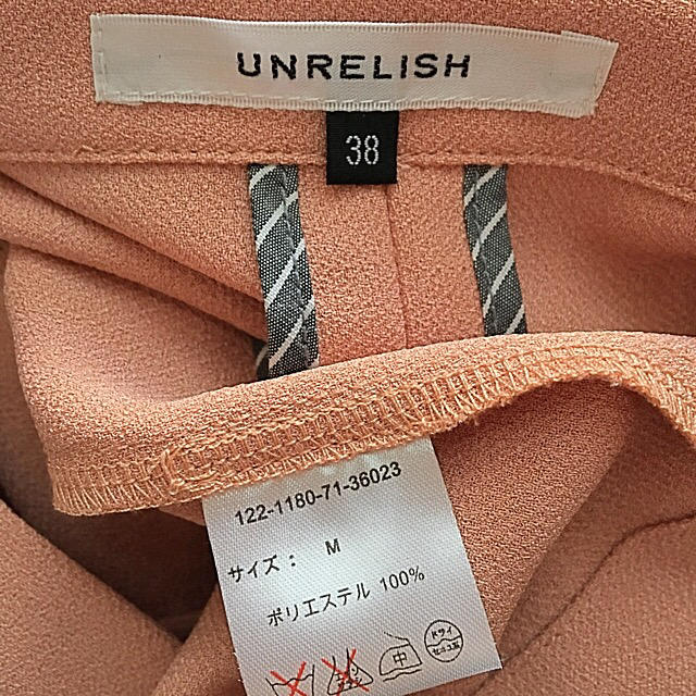 UNRELISH(アンレリッシュ)の★UNRELISH♡秋色ジャケット★ レディースのジャケット/アウター(テーラードジャケット)の商品写真