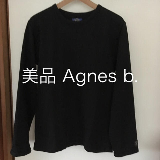 agnes b.(アニエスベー)のUMK様専用です！他の方は購入しないで下さい！ メンズのトップス(スウェット)の商品写真