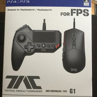 プレイステーション(PlayStation)のタクティカルアサルトコマンダーG1(PC周辺機器)