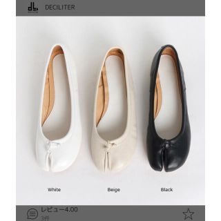 マルタンマルジェラ(Maison Martin Margiela)の足袋バレエシューズ(バレエシューズ)