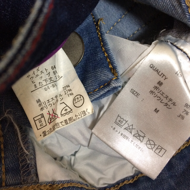 しまむら(シマムラ)のジーンズ 2枚セット レディースのパンツ(デニム/ジーンズ)の商品写真