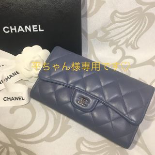 シャネル(CHANEL)の平ちゃん様専用です(*^▽^*)！CHANEL  長財布   (財布)