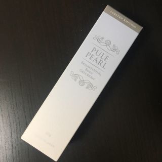 限定値下げ☆ピュレパール☆PULE PEARL ハーリン11☆3個セット☆