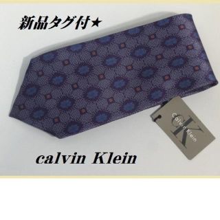 カルバンクライン(Calvin Klein)の新品タグ付★カルバンクライン★総柄高級ネクタイ★エレガント★激安(ネクタイ)