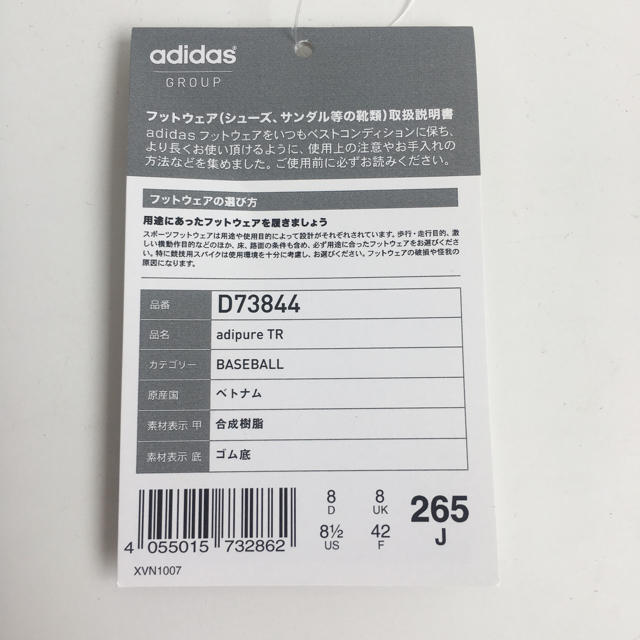 adidas(アディダス)のアディダス スニーカー ブラック メンズの靴/シューズ(スニーカー)の商品写真