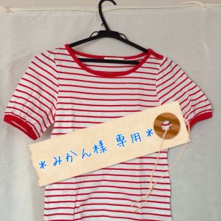 ダブルクローゼット(w closet)のw closet ボーダーＴ(Tシャツ(半袖/袖なし))