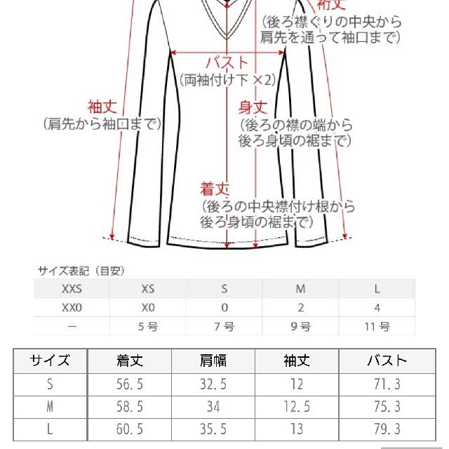 PLST(プラステ)のPLST レディースのトップス(Tシャツ(半袖/袖なし))の商品写真