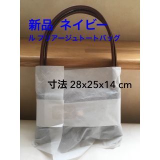 ロンシャン(LONGCHAMP)のロンシャン  ル プリアージュトートバッグ(トートバッグ)