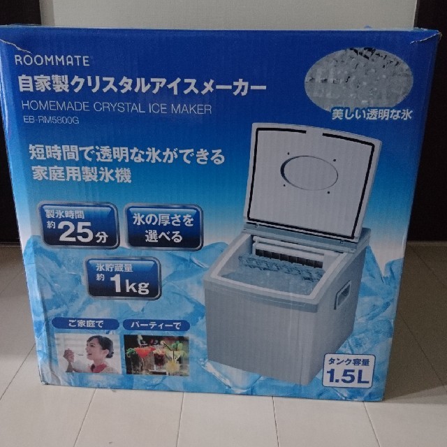 家庭用製氷機 自家製クリスタルアイスメーカー 家庭用製氷機 自家製クリスタルアイスメーカー