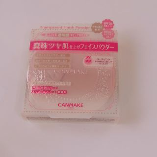 キャンメイク(CANMAKE)の☆LOVE ME☆様専用【新品未使用】キャンメイク  トランスペアレント(フェイスパウダー)