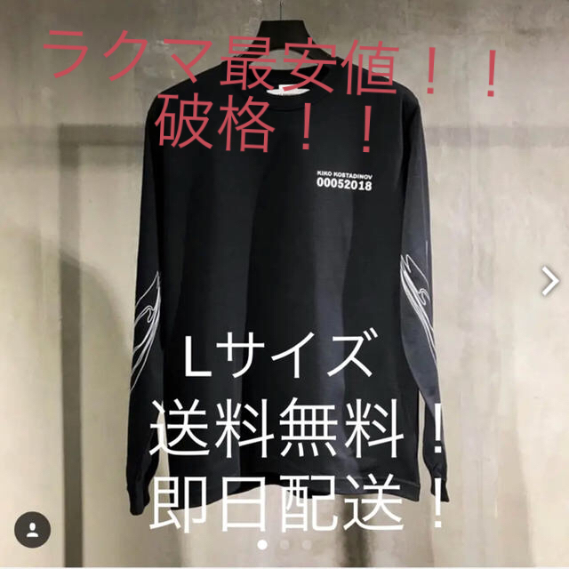 kiko kostadinov ロンT Lサイズ - Tシャツ/カットソー(七分/長袖)