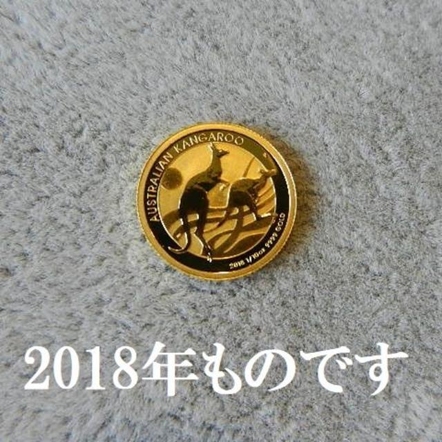 2018年 オーストラリア カンガルー金貨 1/10オンスの通販 by イーグルコイン's shop｜ラクマ