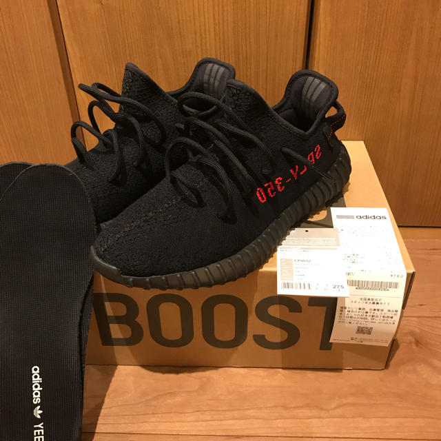 Yeezy Boost 350V2 Bred