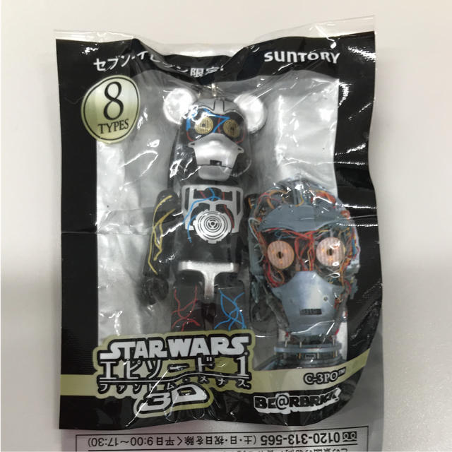 スターウォーズ ベアブリック エンタメ/ホビーのコレクション(ノベルティグッズ)の商品写真