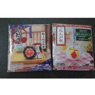 TOHO いくら丼＆オムライス ストラップ ビーズ キット  セット(各種パーツ)