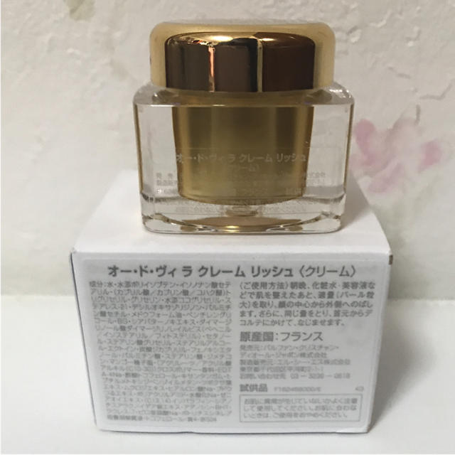 新品未使用】クリスチャンディオール最高峰シリーズ オー・ド・ヴィ