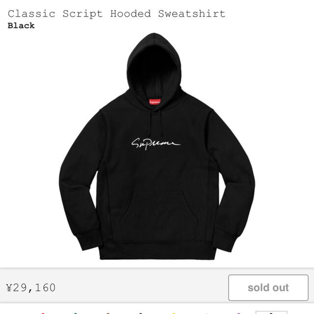 supreme script hooded sweatshirt