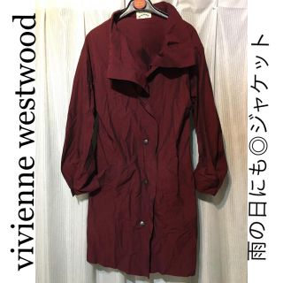 ヴィヴィアンウエストウッド(Vivienne Westwood)の値下げ！雨の日にも◎vivienne薄手ジャケットコート(ロングコート)