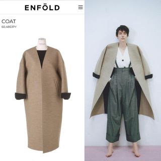 エンフォルド(ENFOLD)の専用です完売 エンフォルド enfold ボンディングコート 38 未使用タグ付(ロングコート)