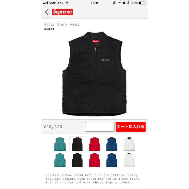 Supreme(シュプリーム)のちょこの助け＆パパ様、シュプリーム ベスト（gonz shop vest） メンズのジャケット/アウター(ダウンベスト)の商品写真