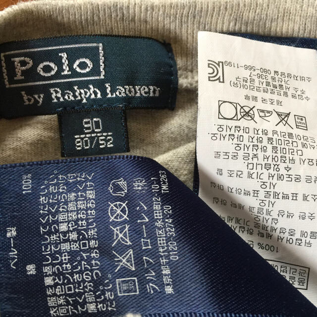 POLO RALPH LAUREN(ポロラルフローレン)の長Tシャツ 90㎝ キッズ/ベビー/マタニティのキッズ服男の子用(90cm~)(Tシャツ/カットソー)の商品写真